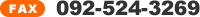 092-524-3269
